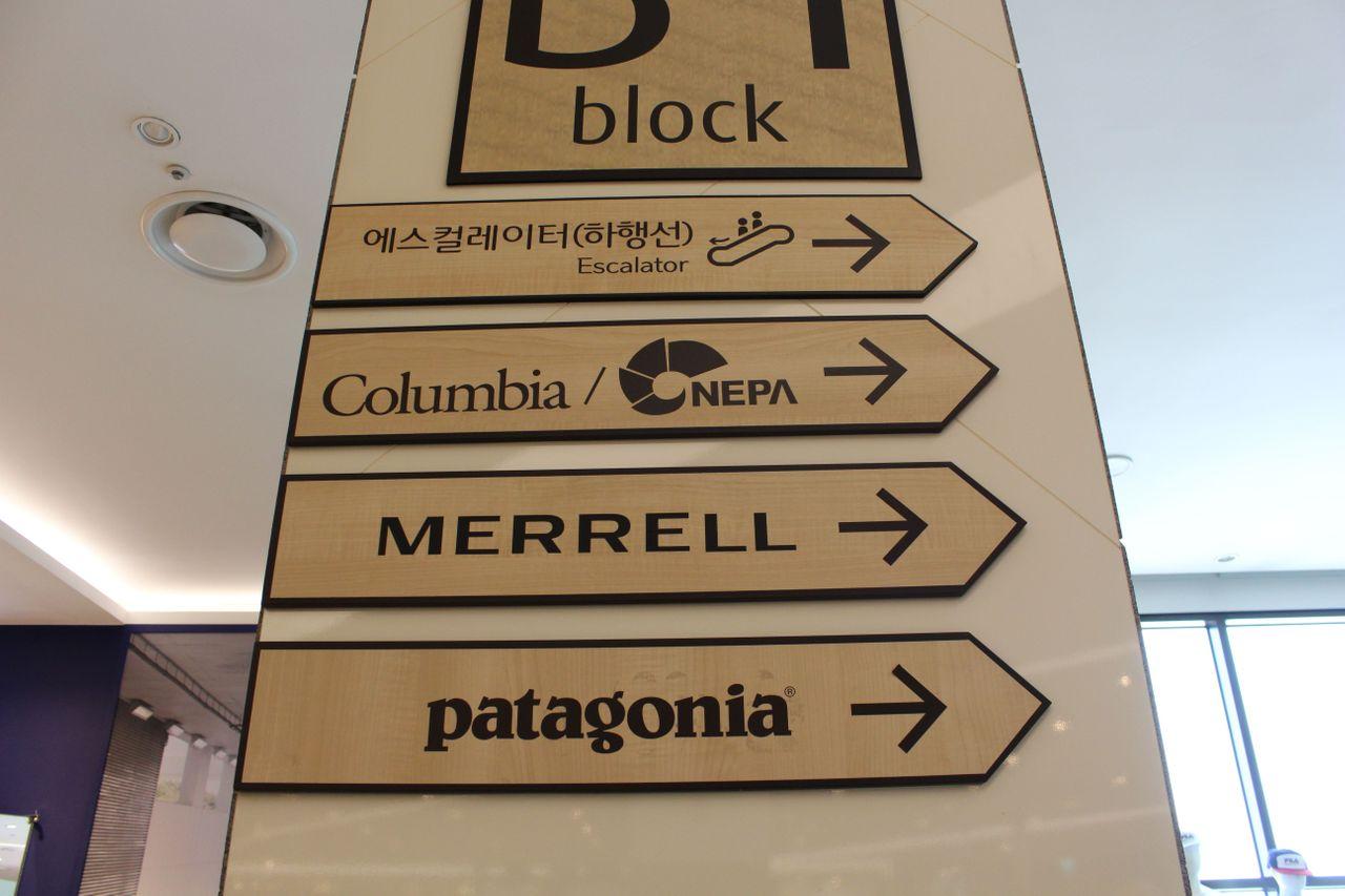 坡州 坡州outlet 韓國outlet坡州 坡州outlet、パジュアウトレット、パジュ、韓国アウトレット、アウトレット、韓国ブランド、ソウルから近い都市、ソウルから近い観光、韓国美容、韓国ファッション、韓国ファッション小物